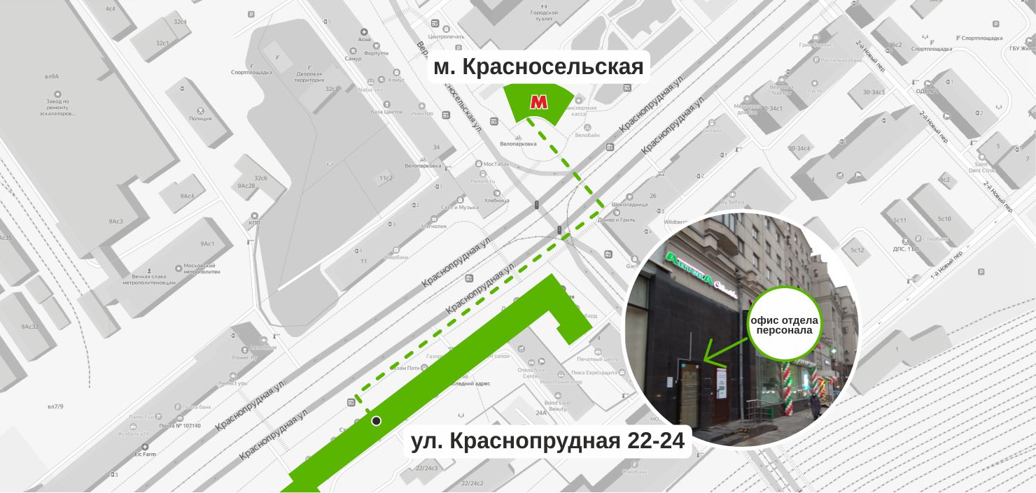 схема проезда